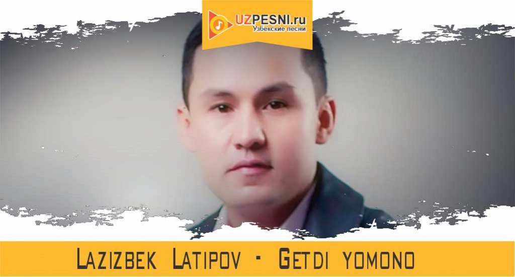 Lazizbek Latipov - Getdi yomono