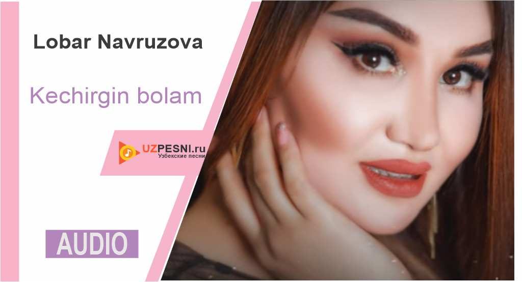 Lobar Navruzova - Kechirgin bolam
