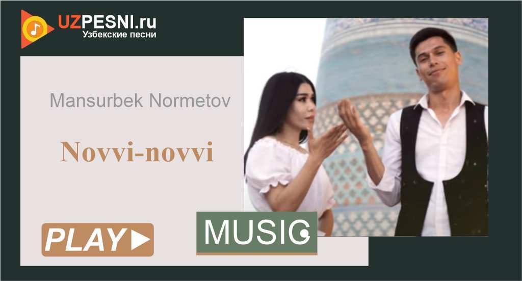 Mansurbek Normetov - Novvi-novvi