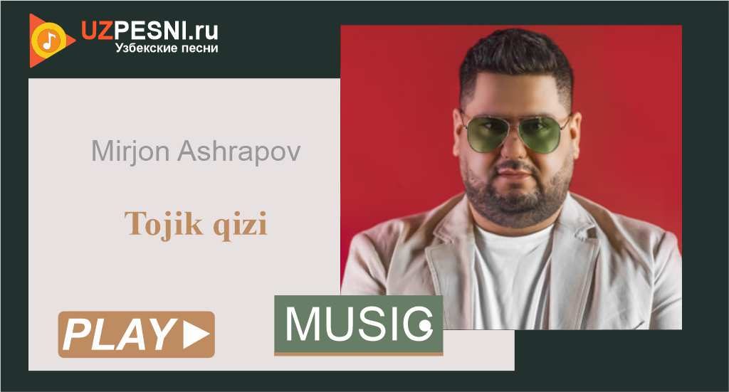 Mirjon Ashrapov - Tojik qizi