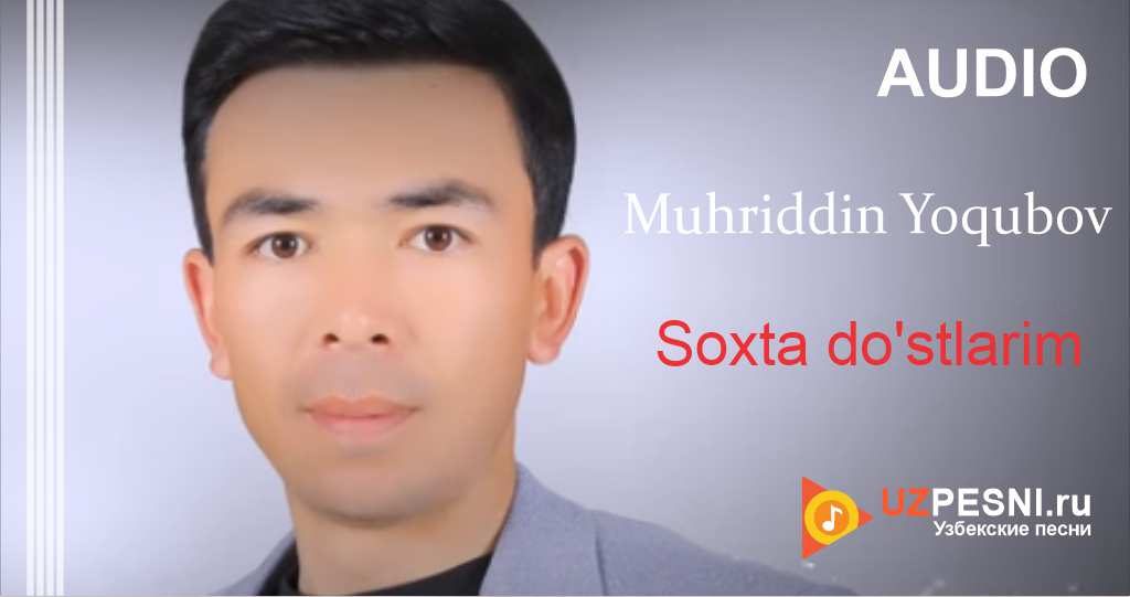 Muhriddin Yoqubov - Soxta do'stlarim