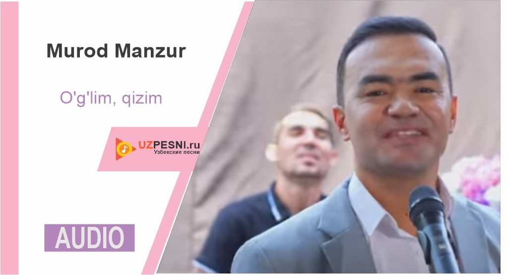 Murod Manzur - O'g'lim, qizim