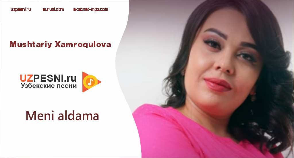 Mushtariy Xamroqulova - Meni aldama