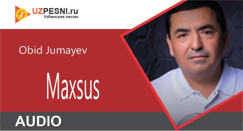 Obid Jumayev - Maxsus