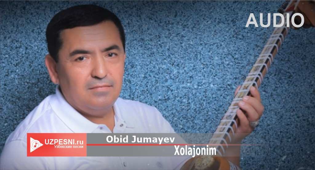Obid Jumayev - Xolajonim