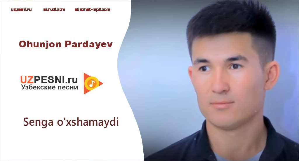 Ohunjon Pardayev - Senga o'xshamaydi