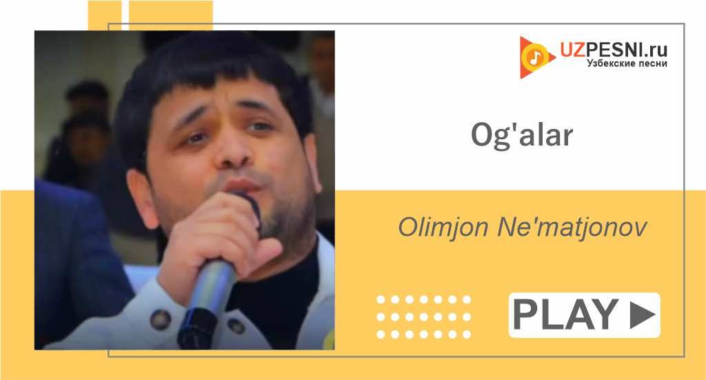 Olimjon Ne'matjonov - Og'alar