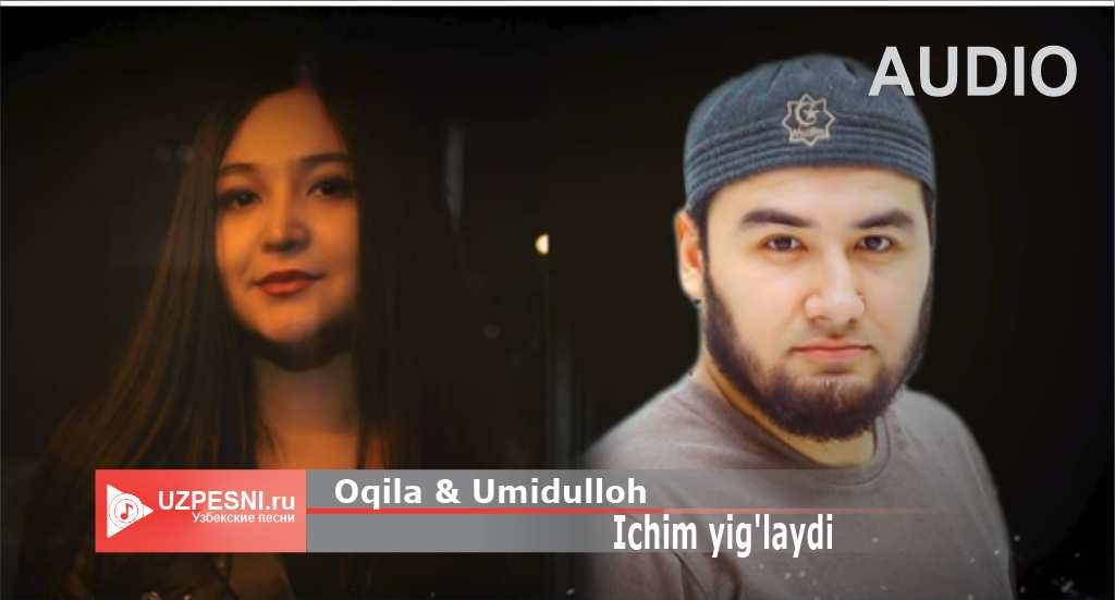 Oqila & Umidulloh - Ichim yig'laydi