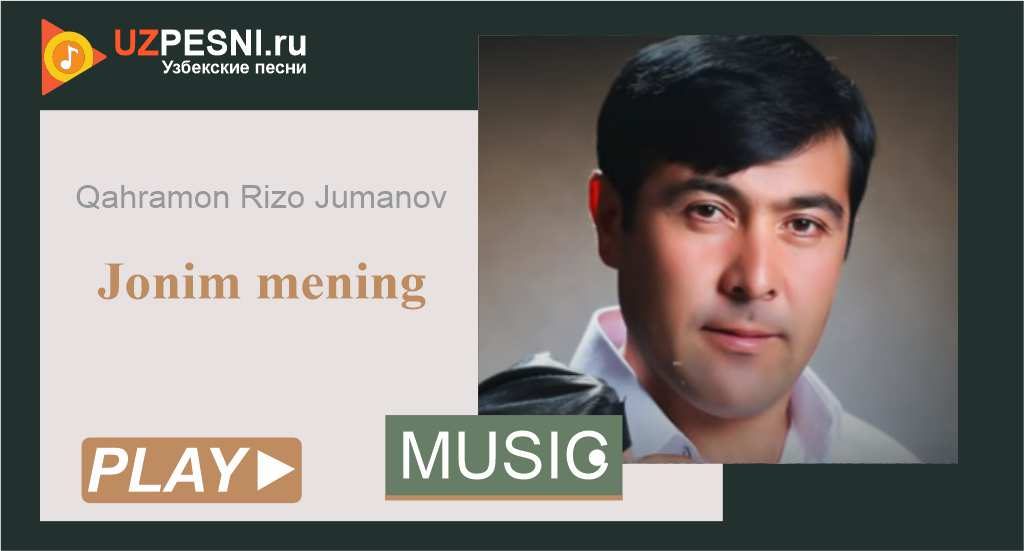 Qahramon Rizo Jumanov - Jonim mening