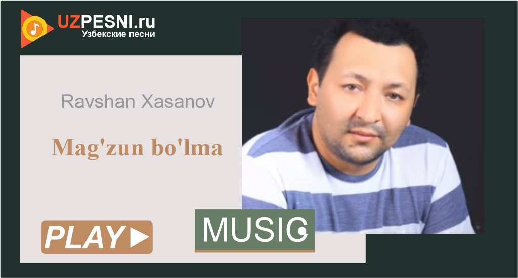 Ravshan Xasanov - Mag'zun bo'lma
