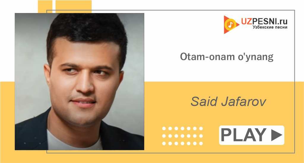 Said Jafarov - Otam-onam o'ynang