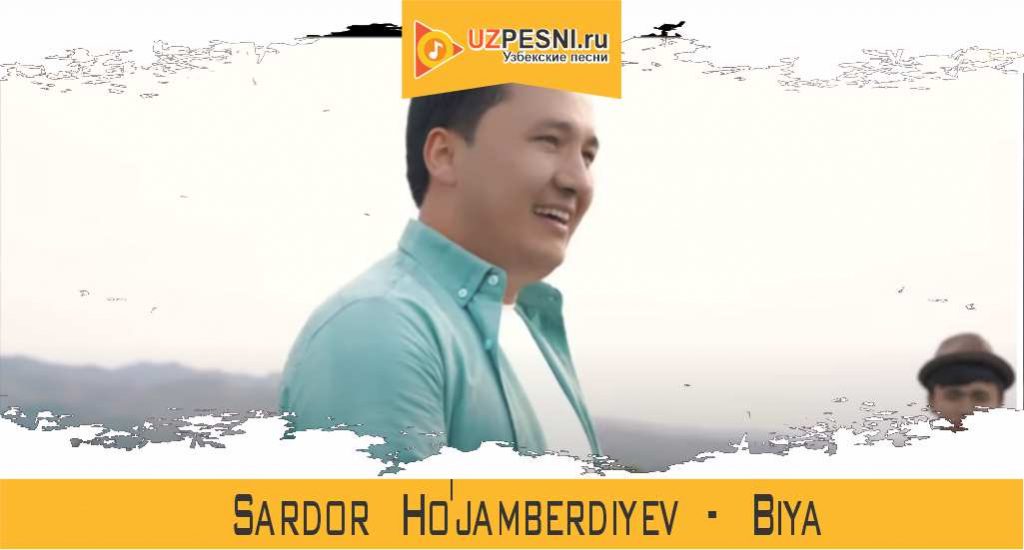 Sardor Ho'jamberdiyev - Biya