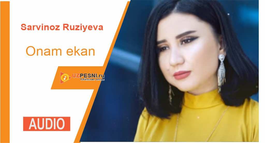 Sarvinoz Ruziyeva - Onam ekan