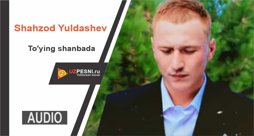 Shahzod Yuldashev - To'ying shanbada