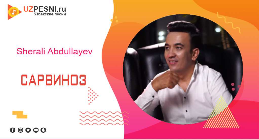 Sherali Abdullayev - Сарвиноз