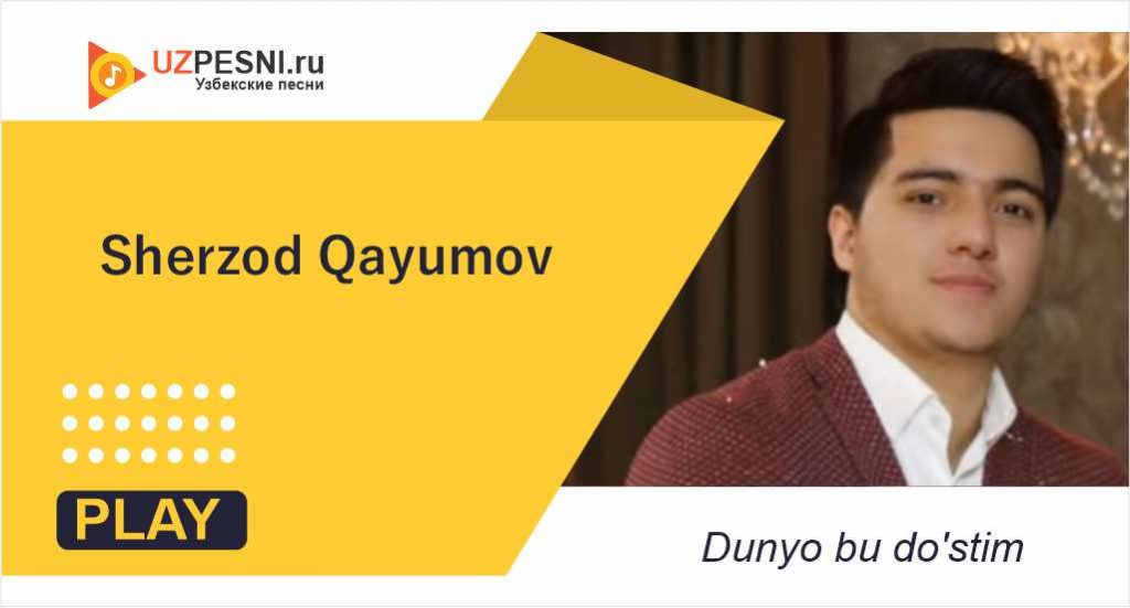 Sherzod Qayumov - Dunyo bu do'stim