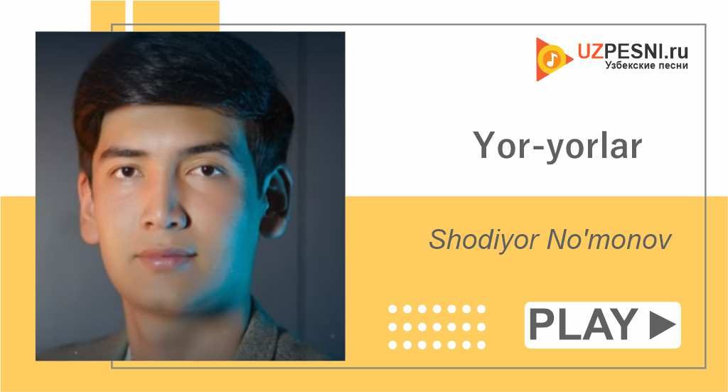Shodiyor No'monov - Yor-yorlar