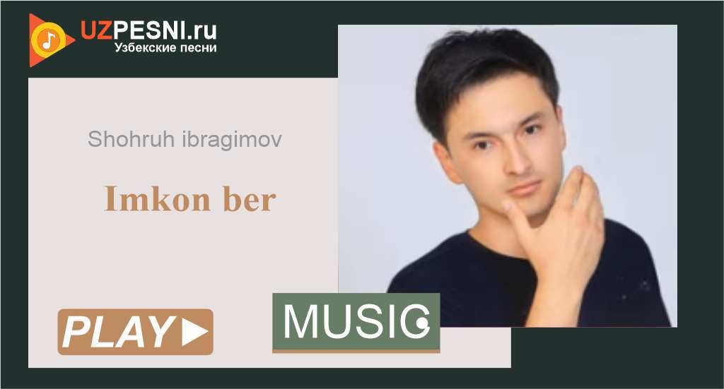 Shohruh ibragimov - Imkon ber