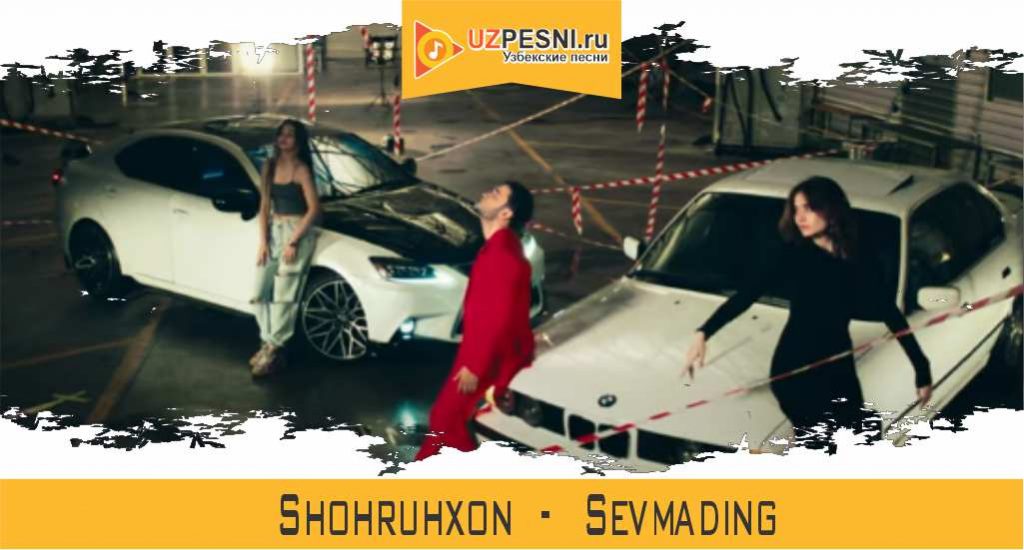Shohruhxon - Sevmading