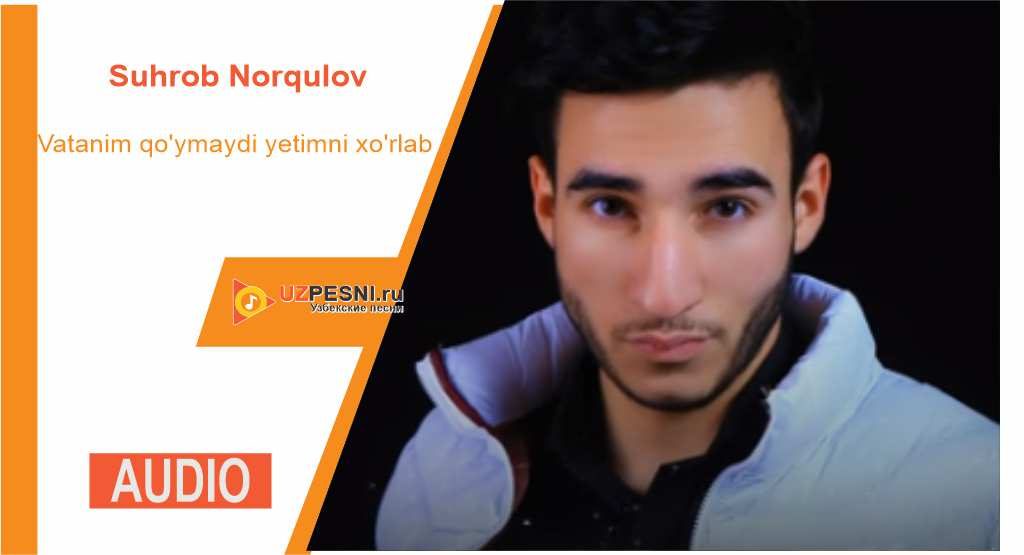 Suhrob Norqulov - Vatanim qo'ymaydi yetimni xo'rlab