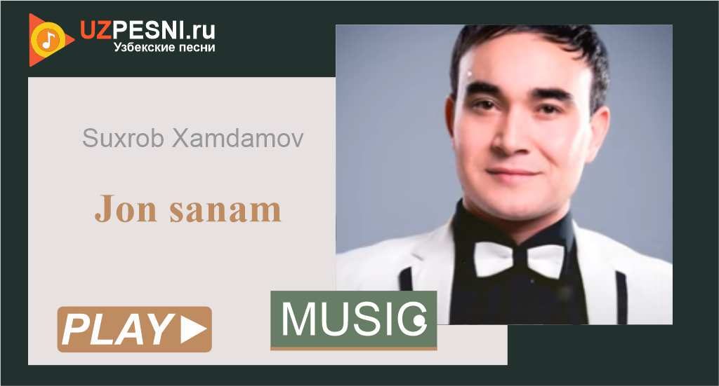 Suxrob Xamdamov - Jon sanam