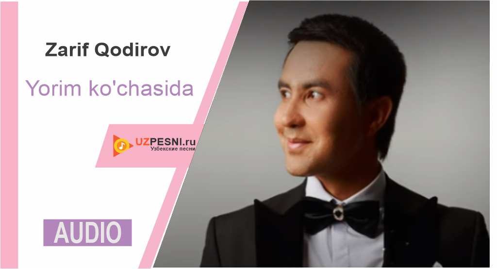 Zarif Qodirov - Yorim ko'chasida