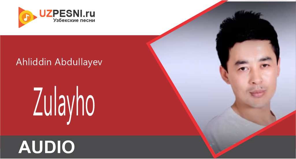 Ahliddin Abdullayev - Zulayho