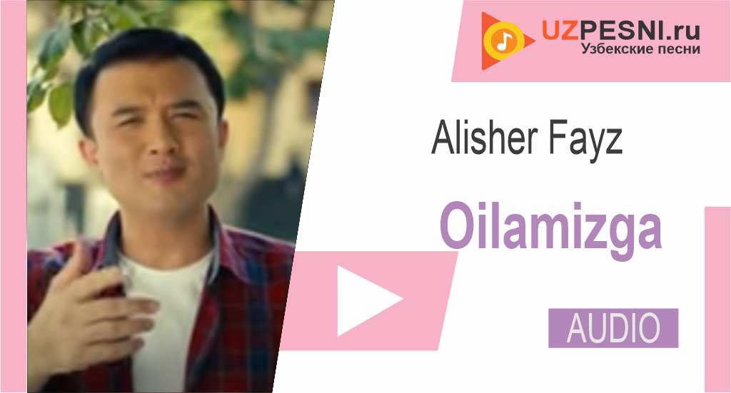 Alisher Fayz - Oilamizga