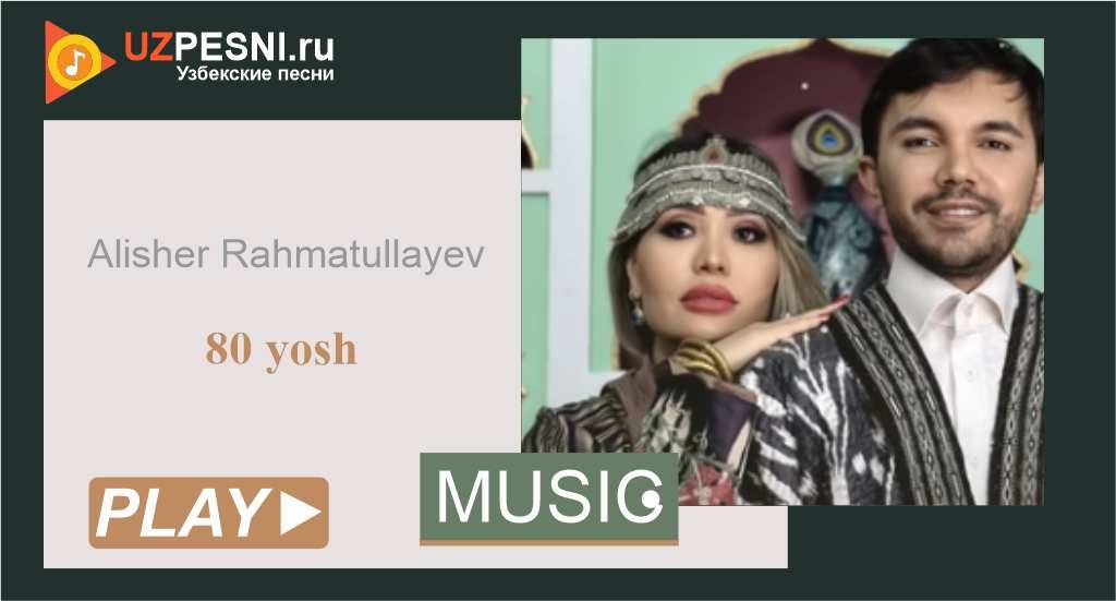 Alisher Rahmatullayev - 80 yosh