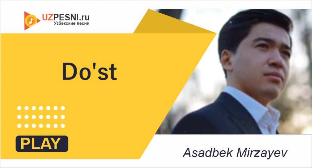 Asadbek Mirzayev - Do'st