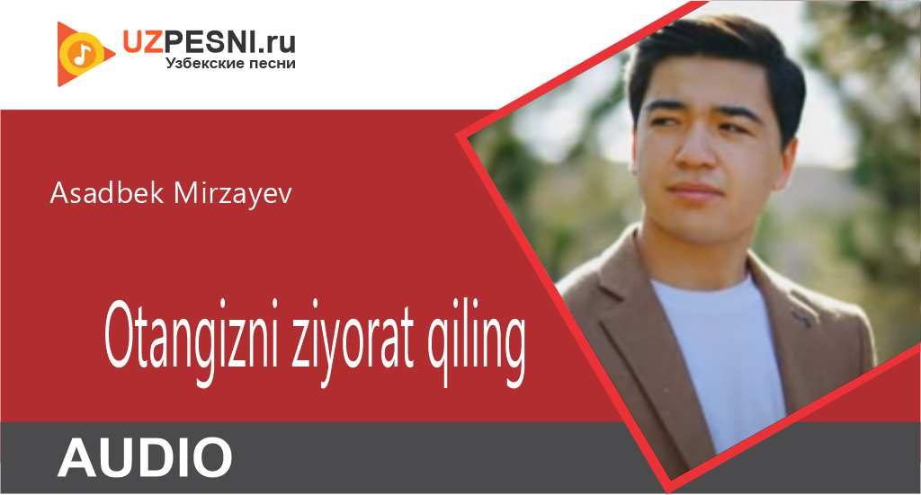 Asadbek Mirzayev - Otangizni ziyorat qiling