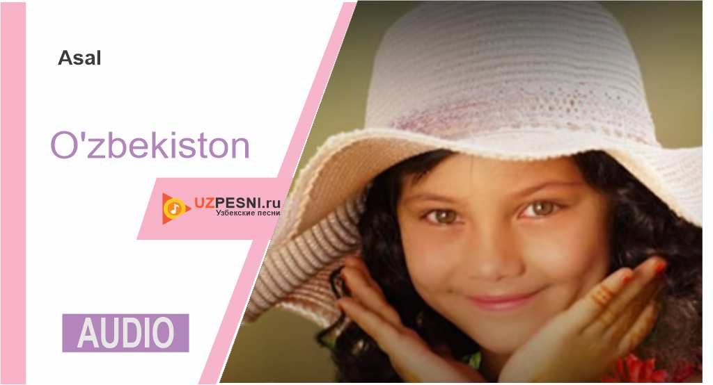Asal - O'zbekiston