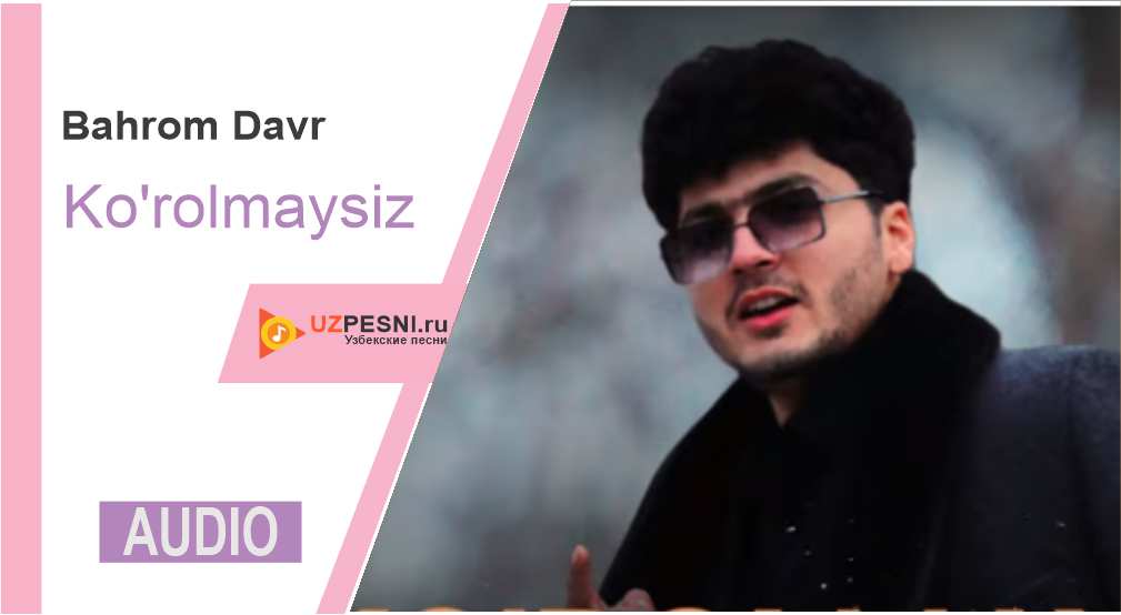 Bahrom Davr - Ko'rolmaysiz