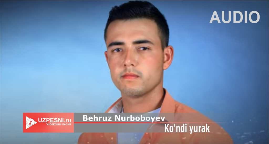 Behruz Nurboboyev - Ko'ndi yurak