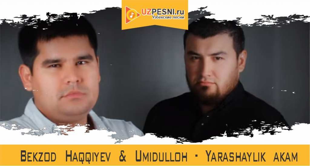 Bekzod Haqqiyev & Umidulloh - Yarashaylik akam