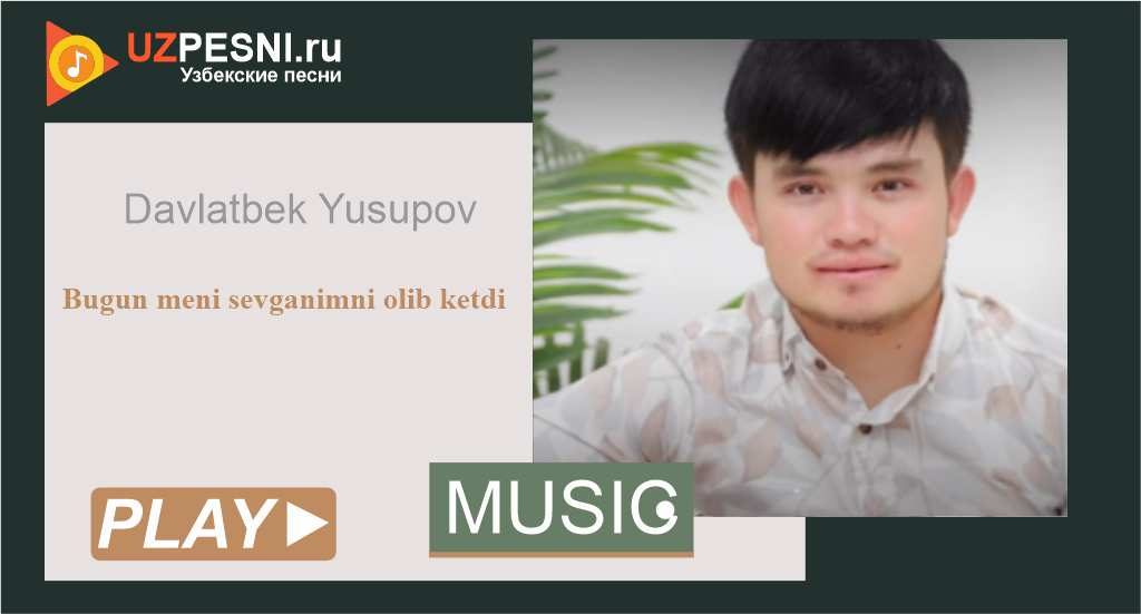 Davlatbek Yusupov - Bugun meni sevganimni olib ketdi