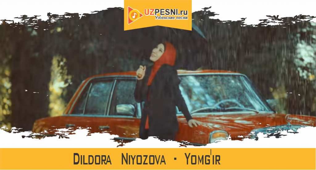 Dildora Niyozova - Yomg'ir