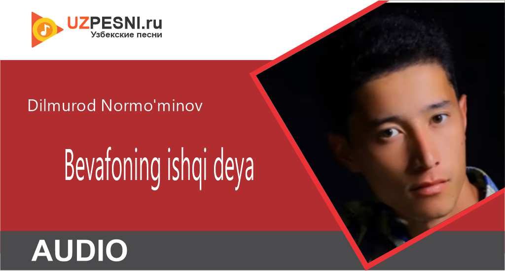 Dilmurod Normo'minov - Bevafoning ishqi deya