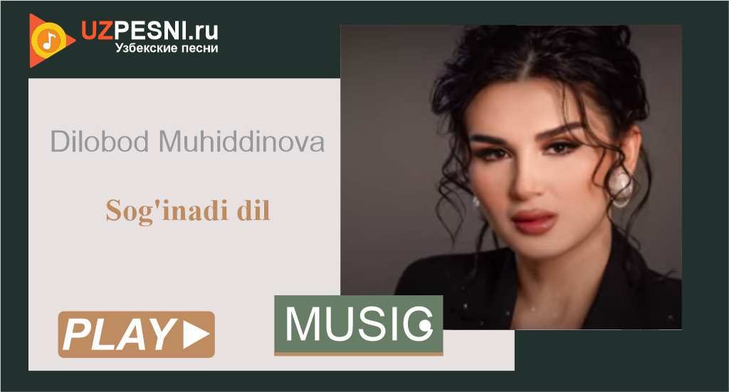 Dilobod Muhiddinova - Sog'inadi dil