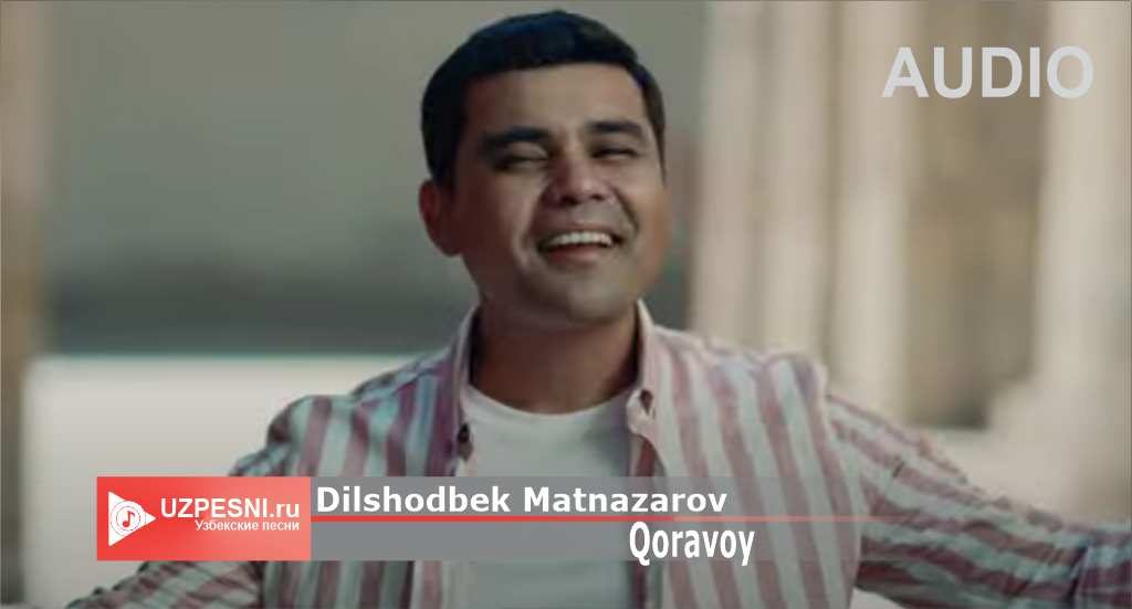 Dilshodbek Matnazarov - Qoravoy
