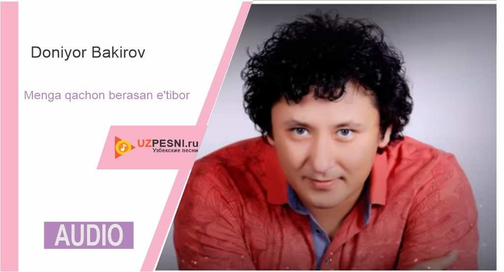 Doniyor Bakirov - Menga qachon berasan e'tibor