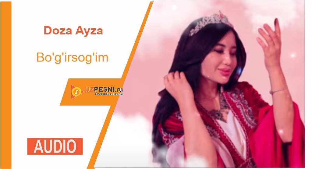 Doza Ayza - Bo'g'irsog'im
