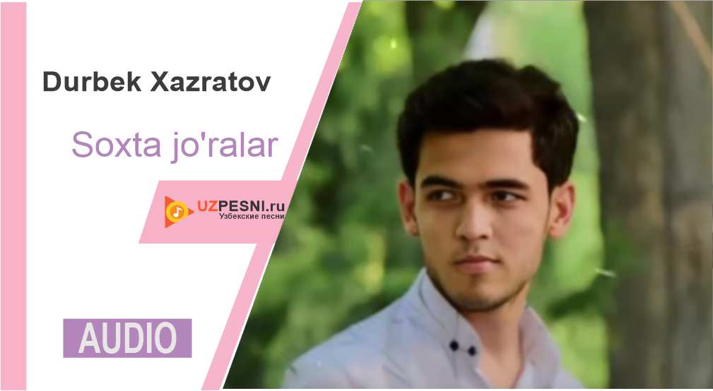Durbek Xazratov - Soxta jo'ralar