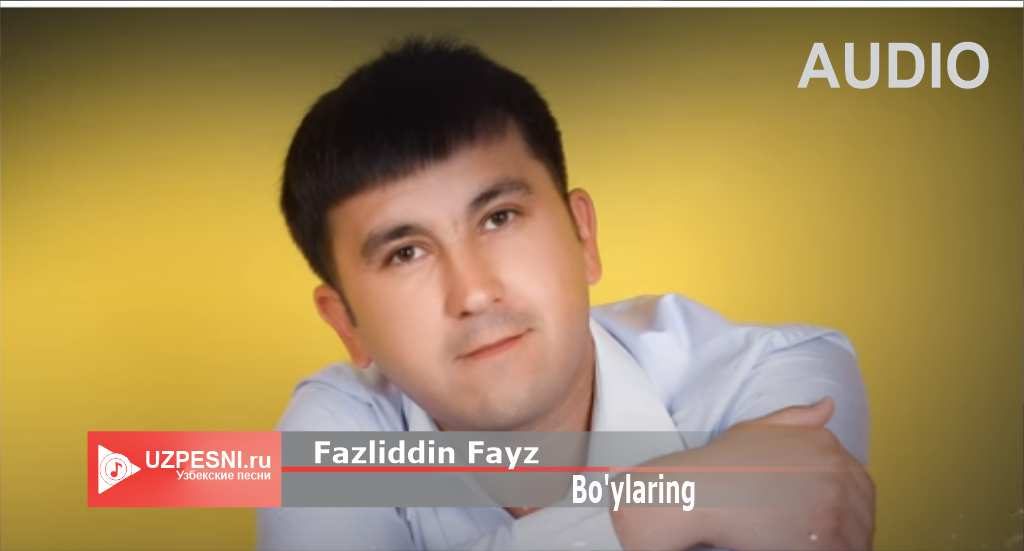 Fazliddin Fayz - Bo'ylaring