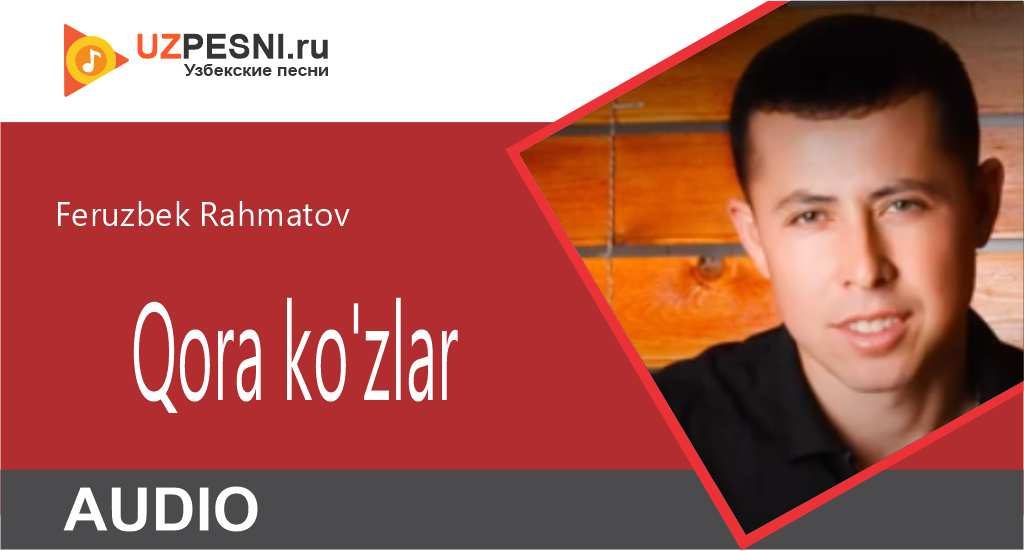 Feruzbek Rahmatov - Qora ko'zlar