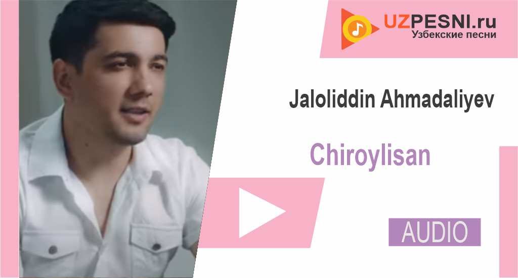 chiroylisan jaloliddin mp3 skachat