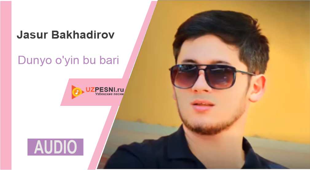 Jasur Bakhadirov - Dunyo o'yin bu bari
