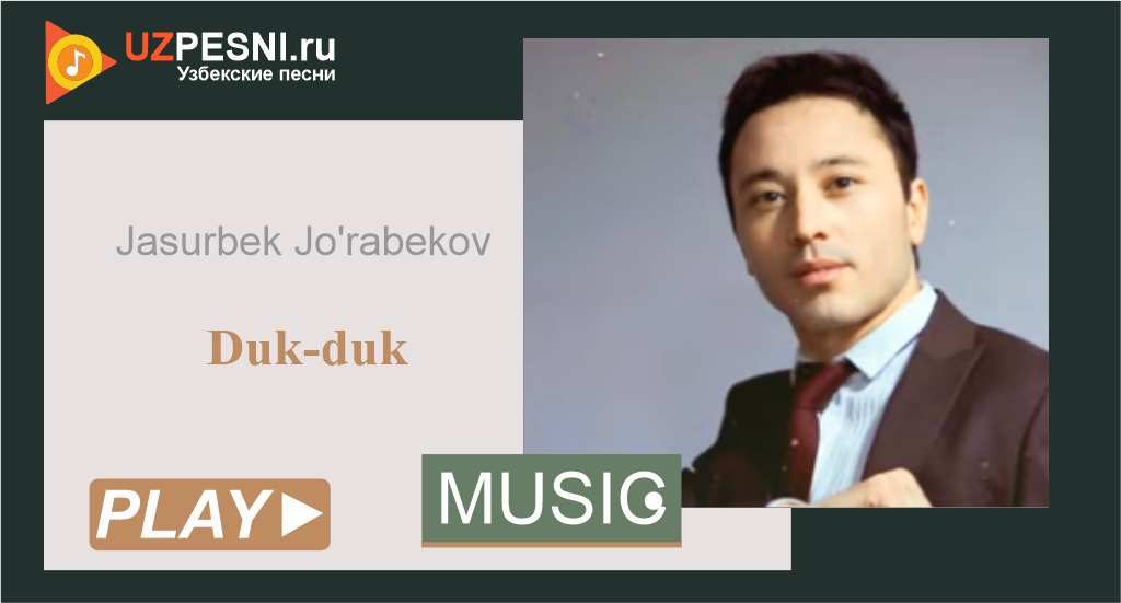 Jasurbek Jo'rabekov - Duk-duk