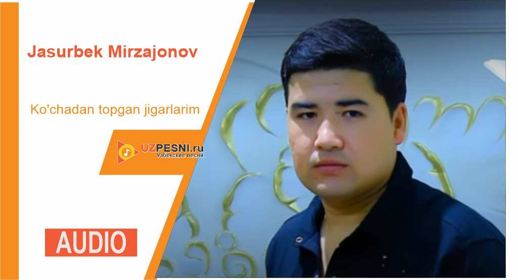 Jasurbek Mirzajonov - Ko'chadan topgan jigarlarim