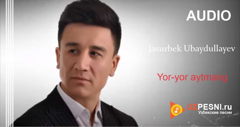 Jasurbek Ubaydullayev - Yor-yor aytmang